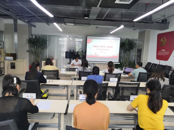 安徽公司党课照片202007